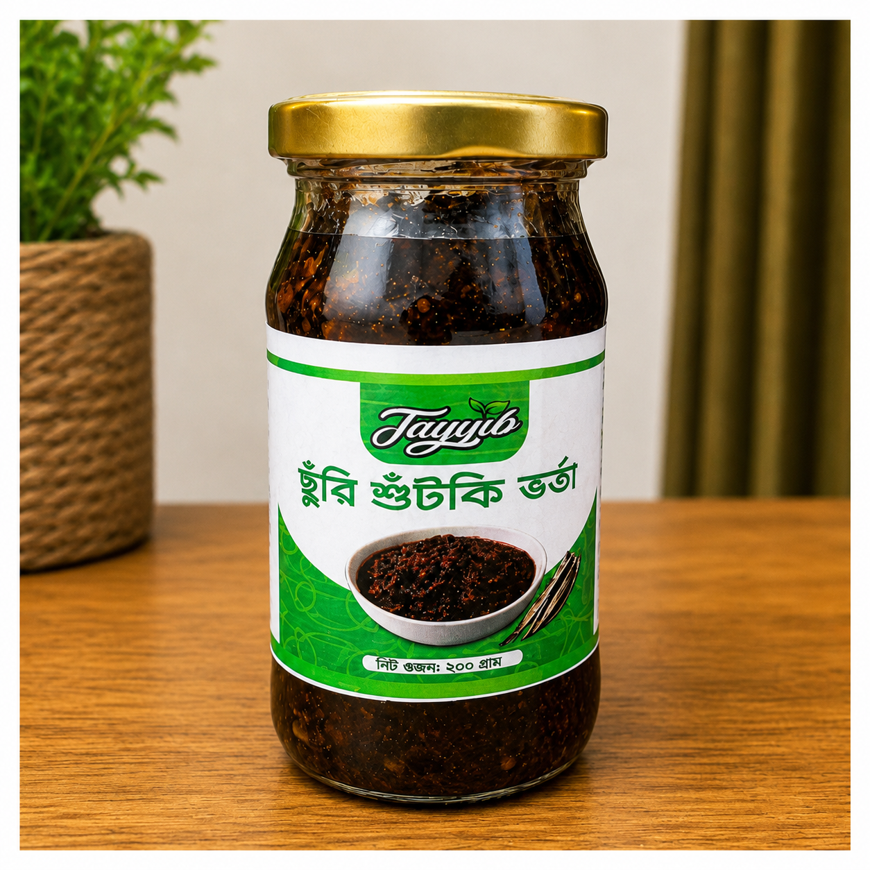 Tayyib ছুঁরি শুঁটকি ভর্তা (শীলপাটায় বাটা) – 200g