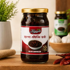 Tayyib চ্যাপা শুটকি ভর্তা – ২০০ গ্রাম